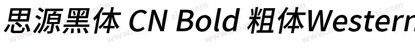 思源黑体 CN Bold 粗体Western字体转换